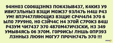 Пандемия съехавших крыш. Разновидности болезни. Россия и мир. Часть 36
