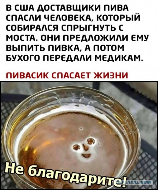 Картинки и мемы, всем хороших выходных
