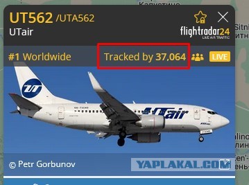 Boeing 737 авиакомпании Utair рейсом Грозный - Москва подал сигнал бедствия над Каспийским морем