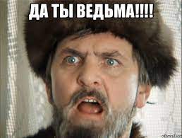 Должна ли жена иметь приданое?