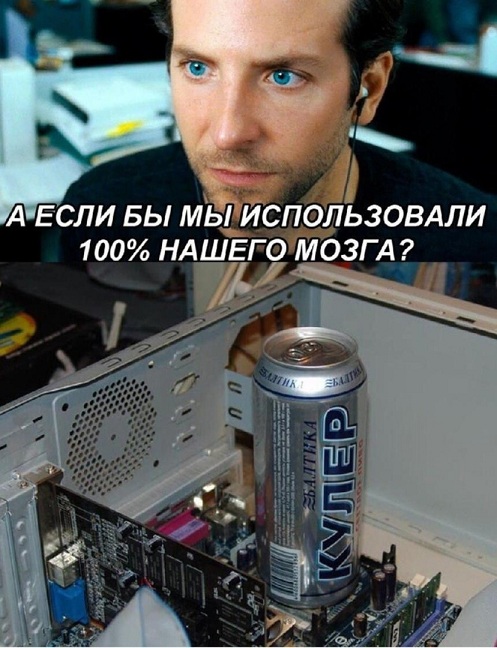 Вы там не мерзнете?