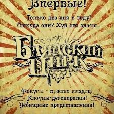 Что тут происходит?