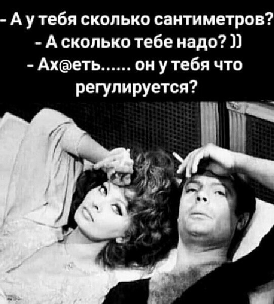Юмор в картинках и без