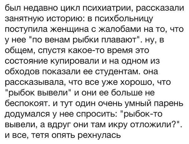 Добро пожаловать в дурдом, дорогие деграданты