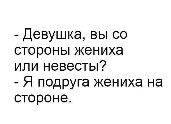 Юмор в картинках и без