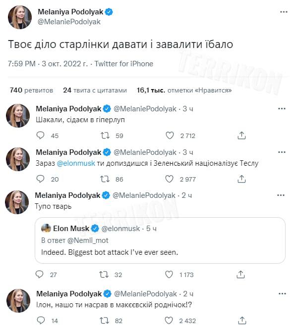 Еще никогда Штирлиц не был так близко к провалу