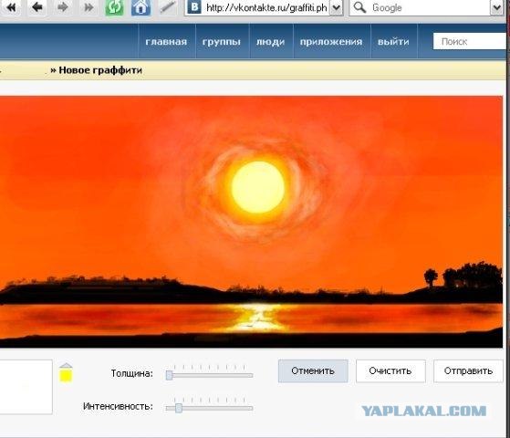 Учусь рисовать