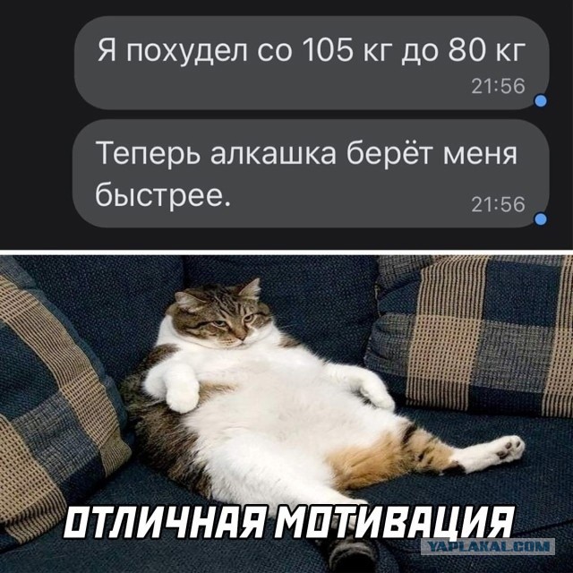 Клуб анонимных алкоголиков
