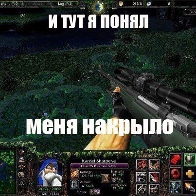 Dota 2