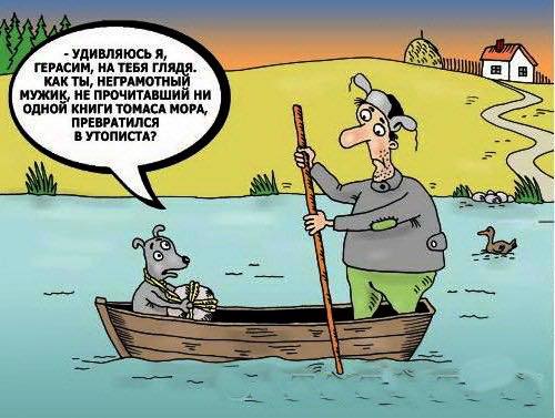 Картинки и мемы. Выходные близко...