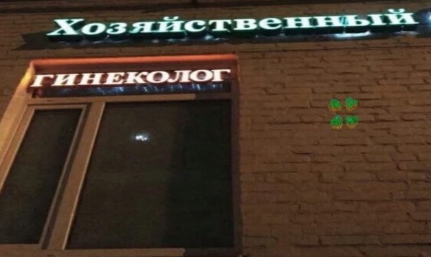 Забавные шутки и картинки из этих ваших интернетов 10.01.2023