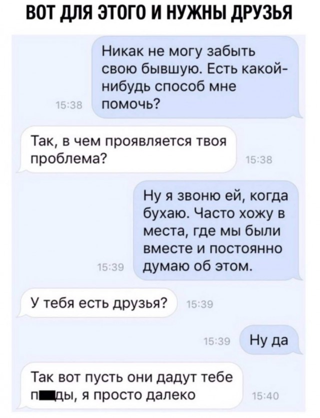 Юмор в картинках и без 20.01.2023