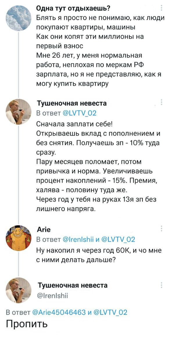 Забавные комментарии из социальных сетей (23.01.23)