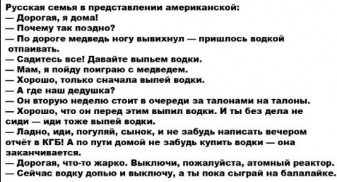 Картинки и мемы, всем хороших выходных