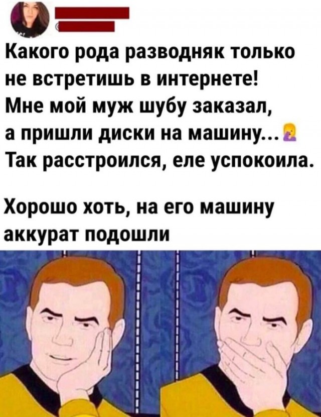Немного картинок для настроения - 139