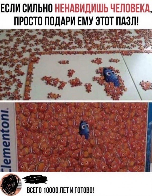 Нуштош 05.03.2023