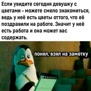 Немного картинок для настроения 07.03.2023