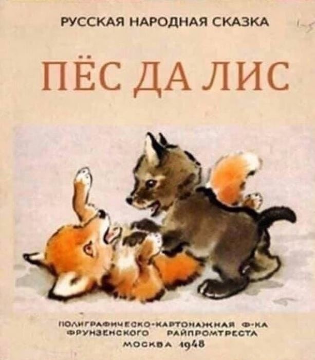 Не ту траекторию выбрал