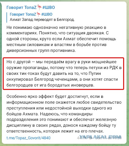 Ким Чен Ын выразил полную поддержку России и пожелал ей победы