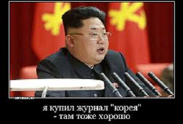 Как развивались экономики двух Корей
