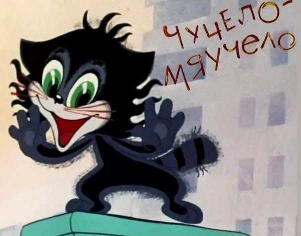 Голова на ножках