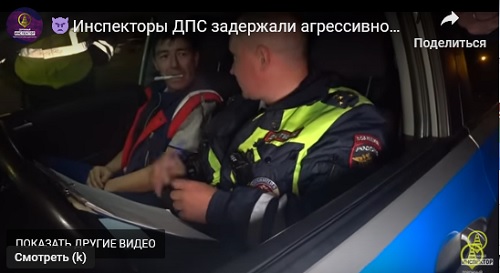 Инспекторы ДПС задержали агрессивного охотника из Кыргызстана