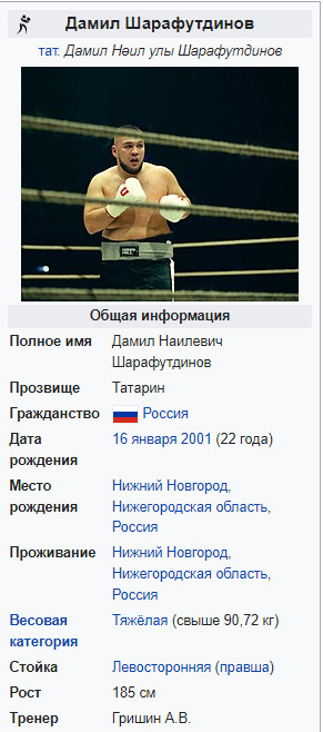 Отец пятерых детей был избит