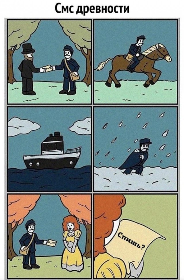 Пятничное улыбательное