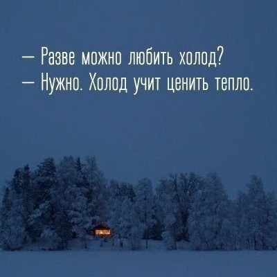 Освежает