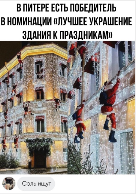 Новогодне-боянисто-депрессивное