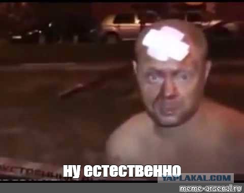 Из Тг
