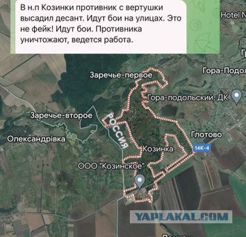 Обстановка на дорогах Белгородчины 14.03.24