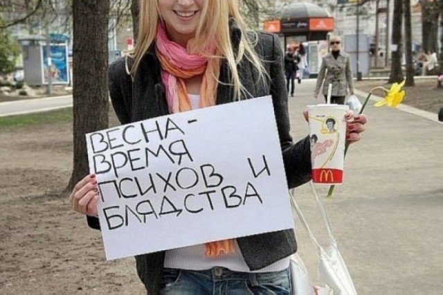 Так себе картинки 27.03.24