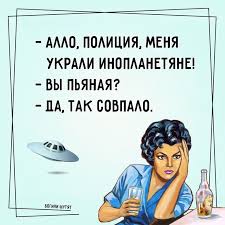 Катюха Лель рассказала, что связалась с более 200 цивилизациями в космосе