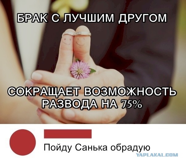 Байаны