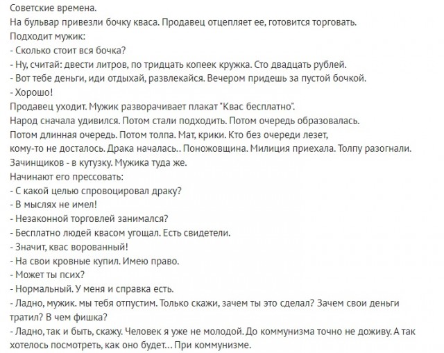 Так себе картинки 24.04.24