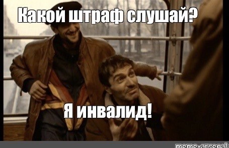 Мгновенная карма