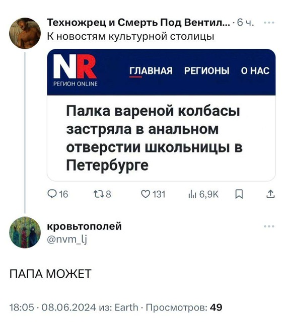 Чел попросил написать самые конченные шутки, которые вы когда-либо слышали, и открыл портал в Ад...