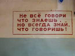 Замять не вышло