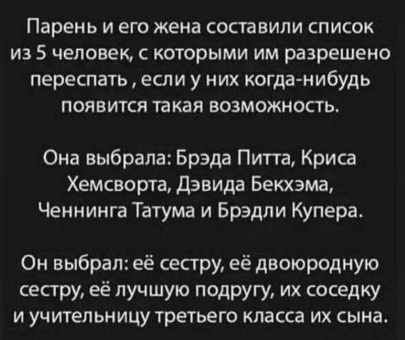 Сборник бабаянов или неожиданная помойка от Неждалигады