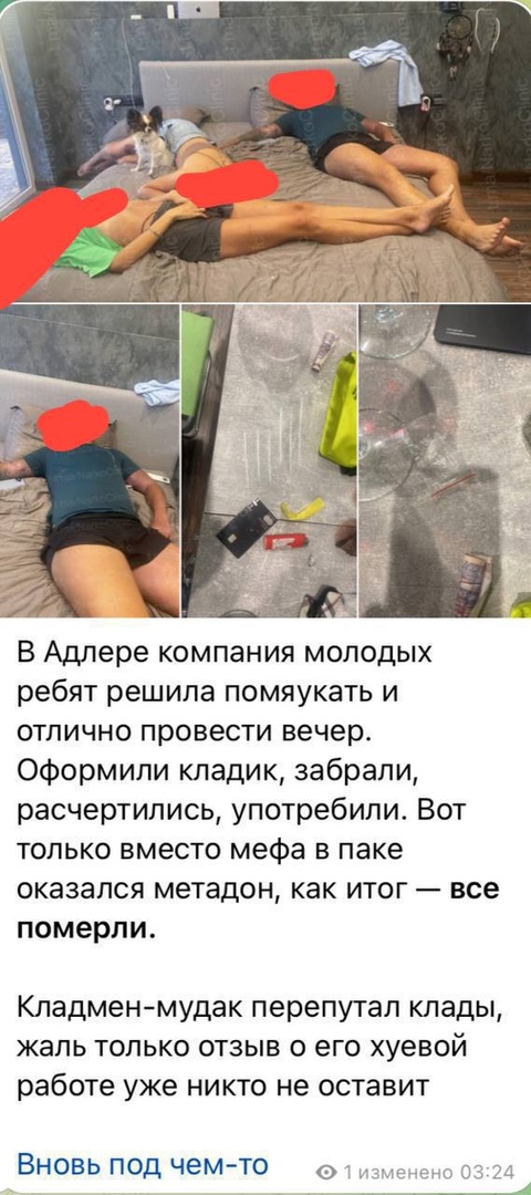 Кокаиновый календарь 1979 — памятник эпохе, когда «порошок» был почти легальным