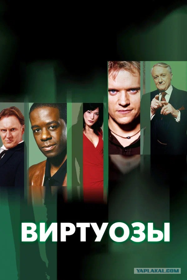 Сериалы