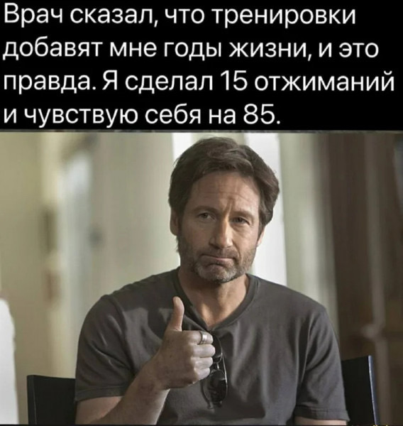 Веселые картинки к понедельнику (18.11)