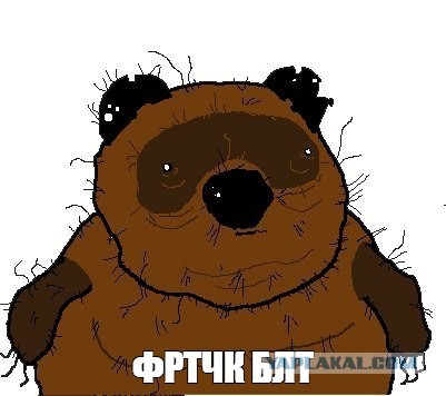 Фртчк