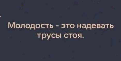 Маленькая пятница