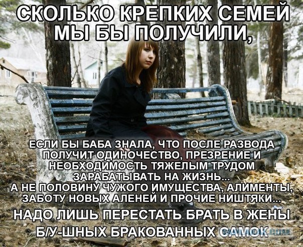 Чёрно-пошлая среда для деградантов