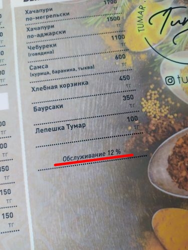 «Вы серьезно, 500 рублей за счёт 13 тысяч? Заберите обратно»