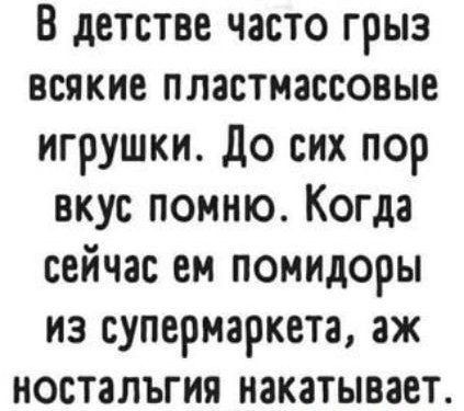 Доброе утро, падонги!