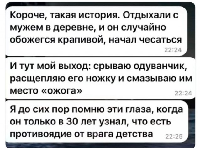 Так себе картинки 16.05.25