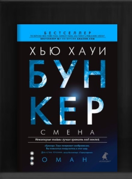 Кто что читает?